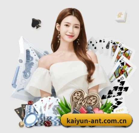 开云 APP 界面(kaiyun)